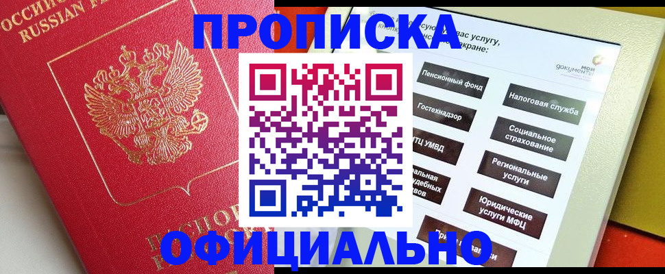 форма 3 в Ингушетии